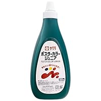sakura7 / ポスター２枚纏め購入 71QgYafWq9L.jpg_BO30,255,255,